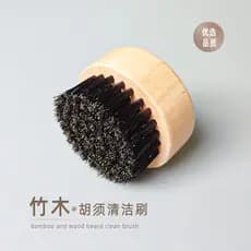 Escova de barba de madeira de bambu escova de barba especial masculina escova de limpeza de resíduos de barba pente de b