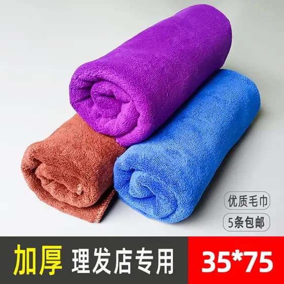 Toalha absorvente dedicada para barbearia, envoltório para cabelo, salão de beleza, cabelo seco, Shampoo, toalha espessa
