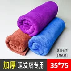 Toalha absorvente dedicada para barbearia, envoltório para cabelo, salão de beleza, cabelo seco, Shampoo, toalha espessa