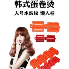 Coreano coreano ovo rolo perm água ondulado vara de cabelo onda grande modelador de cabelo preguiçoso preguiçoso grande