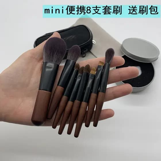 Novo velho 8 Mini pequeno curto Animal escova de cabelo conjunto sombra escova portátil viagem iniciante saco cinto cosm