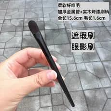 Cangzhou cabeça plana corretivo escova esconder olheiras marcas de acne manchas marcas de acne serviço não é fácil de ti