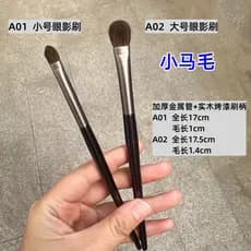 Grande tamanho pequeno pincel de sombra Base cor colocação plana cabeça redonda pônei cabelo olho um pacote Cangzhou maq