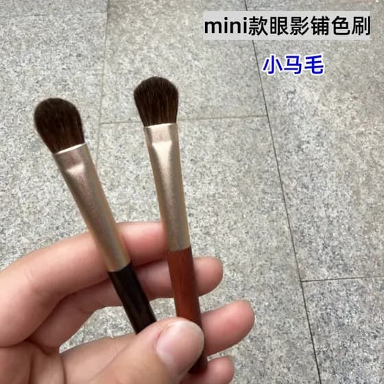 Cangzhou mini pônei cabelo sombra escova de maquiagem portátil ferramenta de maquiagem profissional pincel de maquiagem