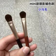 Cangzhou mini pônei cabelo sombra escova de maquiagem portátil ferramenta de maquiagem profissional pincel de maquiagem