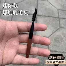 Cangzhou pincel de maquiagem mini espiral escova sobrancelha varrendo pente de sobrancelha escova de cílios fibra dura c