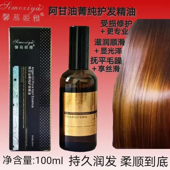 Óleo de Argan Jinrovs genuíno