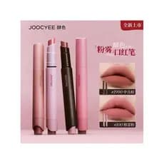 Joocyee enzima cor pó névoa batom caneta fosco névoa macia moda temperamento marrom batom branco Retro batom presente