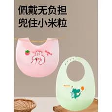 Babador para alimentação de bebês com bolso complementar para alimentos