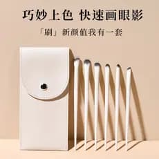 Cangzhou pele macia nuvem porcelana 6 conjunto de pincéis de sombra maquiagem dos olhos mancha deitado bicho da seda del