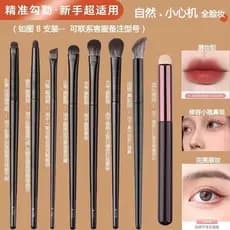 Cangzhou pincel de sombra cabelo macio Super macio conjunto de 10 peças maquiagem dos olhos mancha deitado bicho da seda
