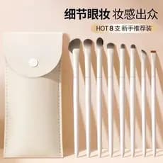 Cangzhou escova de sombra de cabelo macio conjunto de 8 peças maquiagem de olho mancha deitado bicho da seda delineador