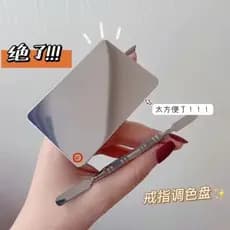 Paleta de base líquida paleta de maquiagem maquiagem artista dedicado maquiagem anel de aço inoxidável beleza mistura fu