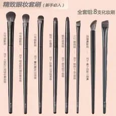 Cangzhou escova de sombra de cabelo macio conjunto de 8 peças maquiagem de olho mancha deitado bicho da seda delineador