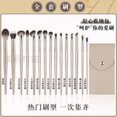 15 conjunto de pincéis de sombra lâmina delineador escova de sombra de nariz mancha ponto cor Blush escova pó solto esco