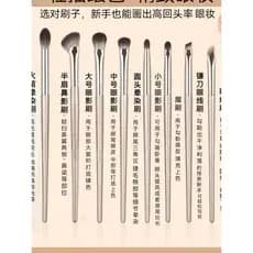 Cangzhou escova de sombra de cabelo macio conjunto de 10 peças maquiagem de olho mancha deitado bicho da seda delineador