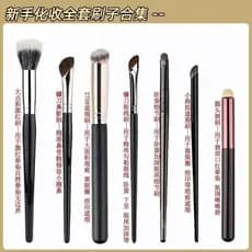Cangzhou pincel macio para sombra, pincel corretivo, cor de ponto, Blush, foice, contorno, pincel de maquiagem, pincel ú