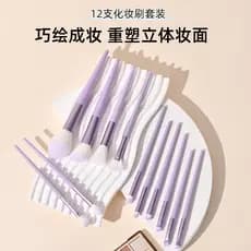 12 conjunto de pincéis de maquiagem pincel ponto cor Blush pincel de pó solto pincel de sombra pincel de contorno pincel