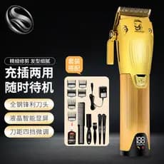 Máquina de cortar cabelo elétrica máquina de cortar cabelo recarregável cortar cabelo cortar cabelo cortar você mesmo do