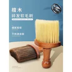 Salão de cabeleireiro cabeleireiro escova de varredura de cabelo cabelo macio elástico cabelo escova de corte de cabelo