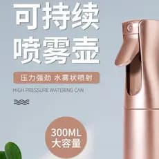 Álcool desinfetante contínuo de alta pressão spray garrafa cabeleireiro doméstico alta pressão PET rega pode 300ml garra