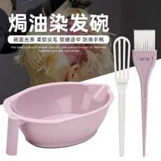 Conjunto de três peças de tingimento de cabelo Macaron cabeleireiro tigela de óleo cozido fundo antiderrapante liquidifi