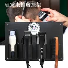 Gerador de beleza caixa de exibição de máquina de cortar cabelo caixa de armazenamento de máquina de cortar cabelo Rack