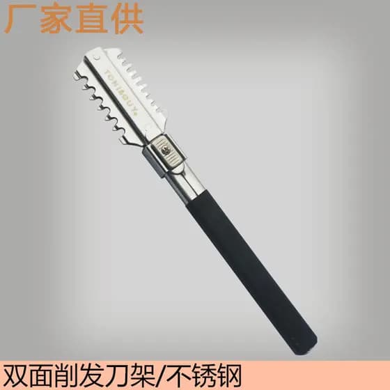 Suporte para faca de ferramenta de cabeleireiro Cortador de cabelo de aço inoxidável Raspador Manual Faca quebrada Dilue