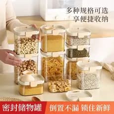Multifuncional retrátil empilhado selado jar porca lanche armazenamento jar grão integral armazenamento de especiarias c