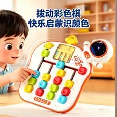 Quatro cores andando xadrez brinquedos educativos crianças pai-filho jogos interativos concentração treinamento pensando