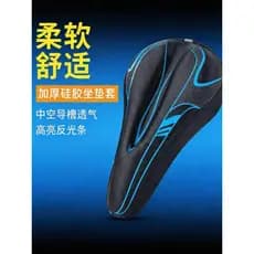 Capa de almofada de assento de bicicleta Anti-Butt dor macia capa de almofada de assento de bicicleta de estrada acessór