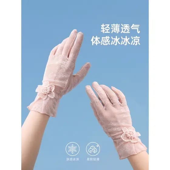 Luvas de proteção solar de seda gelo senhoras verão condução equitação veículo elétrico estilo fino respirável Anti-desl