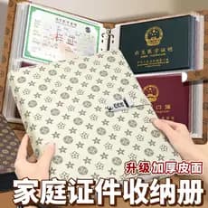 Porta-cartões de couro grosso, bolsa de armazenamento de documentos, certificado de nascimento de bebê, certificado de l