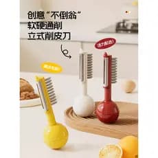 Faca de descascar cozinha dedicada multifuncional faca de descascar maçã descascador de batata frutas vegetais peeling f