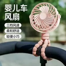Carrinho de bebê pequeno ventilador polvo bebê recarregável portátil silencioso balançando cabeça pequena caminhada bebê
