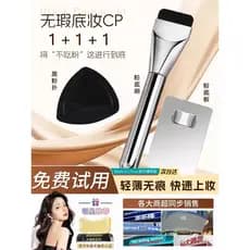 ((Ferramenta útil de maquiagem de base) Paleta de cores de base líquida Pincel de base de cabeça plana Pá de base ultraf
