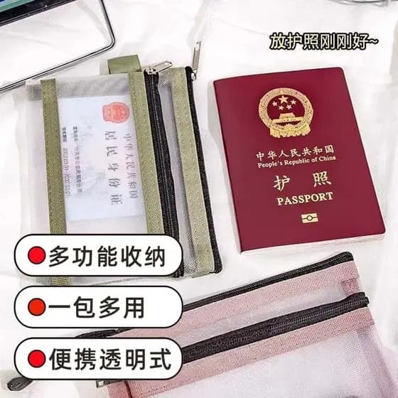Portátil transparente passaporte caso protetor saco de armazenamento de documentos multifuncional à prova dwaterproof ág