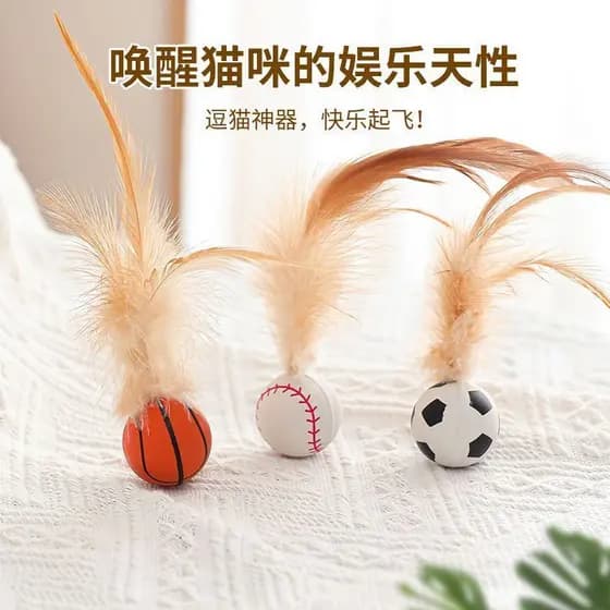 Badminton futebol basquete modelagem gato brinquedos gato provocando ferramenta útil bola de borracha pet entretenimento
