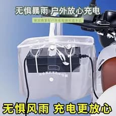 Capa impermeável recarregável para veículo elétrico, bolsa de armazenamento transparente à prova de chuva para uso exter