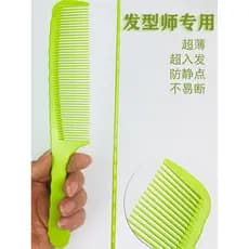 Pente de cabeça plana masculino Ultra-fino pente de corte de cabelo profissional pente de cabelo Push cabelo Apple pente