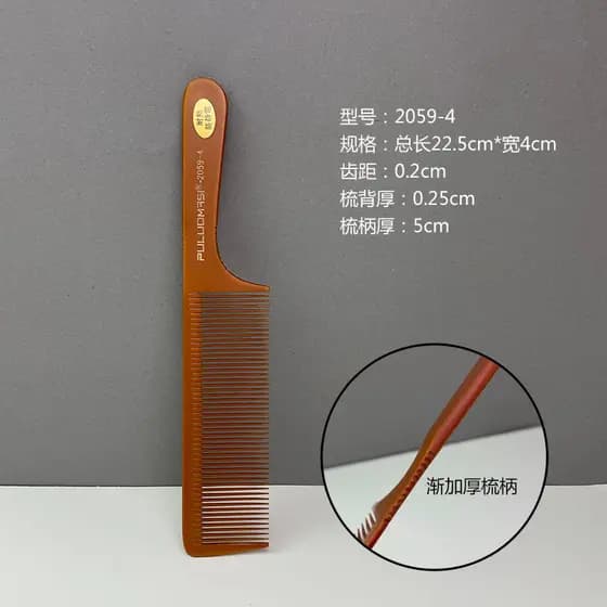 Pente de cabelo profissional masculino, pente plano ultrafino de baquelite, pente de corte de cabelo, pente de cabeleire