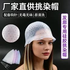 Silicone destacando boné tingimento de cabelo boné cabeleireiro ferramenta de tingimento de cabelo destacando ferramenta