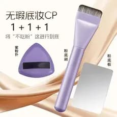 Novo corretivo ultrafino cabeça plana pincel de base coelho roxo cabeça plana sem costura base máscara de maquiagem pinc