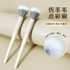 Dot cor Blush escova lã fino brilho frente lã mancha corretivo cabelo macio Cangzhou contorno maquiagem escova conjunto