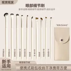 Cangzhou pincel de sombra pincel de contorno pincel de sombra de nariz pincel de maquiagem portátil iniciante olho deita