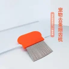 Cão gato pulga pente remover piolhos pente de dente fino flutuante pente de cabelo suprimentos para animais de estimação