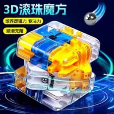2026 novo estilo cubo de fresagem 3D bola labirinto cubo de rubik batalha de terceira ordem PK pensamento lógico brinque