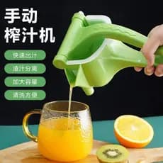Espremedor Manual doméstico, ferramenta útil, pequeno, portátil, espremedor de resíduos de frutas, separação de suco, es