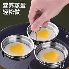 Ovo escalfado cozido doméstico, ferramenta útil de aço inoxidável, ovo cozido no vapor, amor, café da manhã, ovo de sol,