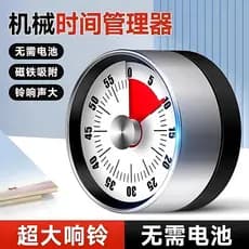 Temporizador mecânico cozinha cozinhar temporizador lembrete visível gerenciamento de tempo aprendizagem despertador con